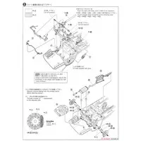The Tuned Car - 1/24 Scale Model Kit - The Model Car - Vehicle