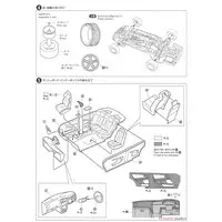 The Tuned Car - 1/24 Scale Model Kit - The Model Car - Vehicle