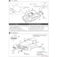 The Tuned Car - 1/24 Scale Model Kit - The Model Car - Vehicle