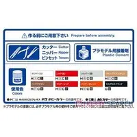 1/24 Scale Model Kit - The Model Car - NISSAN / SKYLINE