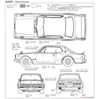 1/24 Scale Model Kit - The Model Car - NISSAN / SKYLINE