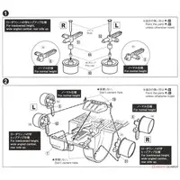 1/24 Scale Model Kit - The Model Car - NISSAN / SKYLINE