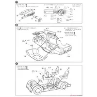 1/24 Scale Model Kit - The Model Car - NISSAN / SKYLINE