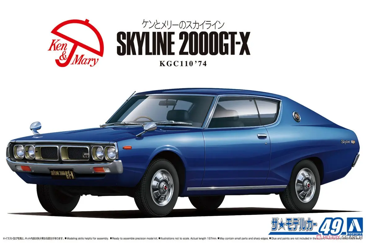 1/24 Scale Model Kit - The Model Car - NISSAN / SKYLINE
