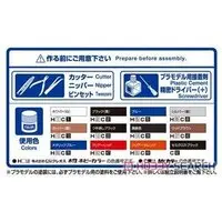 1/24 Scale Model Kit - The Model Car - NISSAN / SKYLINE