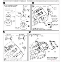 1/24 Scale Model Kit - The Model Car - NISSAN / SKYLINE