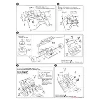 1/24 Scale Model Kit - The Model Car - NISSAN / SKYLINE