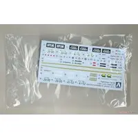 1/24 Scale Model Kit - The Model Car - NISSAN / SKYLINE