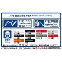 1/24 Scale Model Kit - The Model Car - NISSAN / SKYLINE