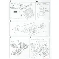 1/24 Scale Model Kit - The Model Car - NISSAN / SKYLINE