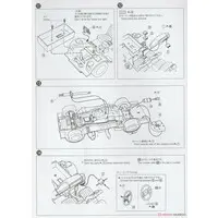 1/24 Scale Model Kit - The Model Car - NISSAN / SKYLINE
