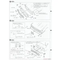 1/24 Scale Model Kit - The Model Car - NISSAN / SKYLINE