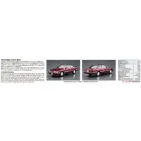 1/24 Scale Model Kit - The Model Car - NISSAN