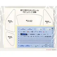 1/24 Scale Model Kit - The Model Car - NISSAN