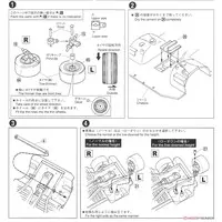 1/24 Scale Model Kit - The Model Car - NISSAN