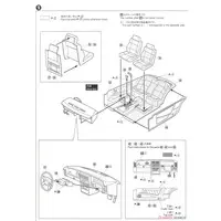 1/24 Scale Model Kit - The Model Car - NISSAN