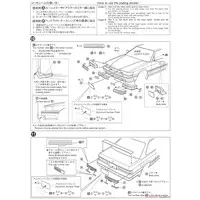 1/24 Scale Model Kit - The Model Car - NISSAN