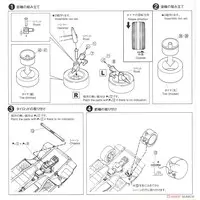 1/24 NISSAN Y31 CEDRIC/GLORIA V20Twincam Turbo Granturismo SV '87 Model Kit