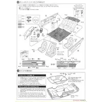 1/24 NISSAN Y31 CEDRIC/GLORIA V20Twincam Turbo Granturismo SV '87 Model Kit