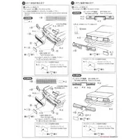 1/24 NISSAN Y31 CEDRIC/GLORIA V20Twincam Turbo Granturismo SV '87 Model Kit