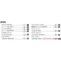 1/24 NISSAN A31 CEFIRO '91 Model Kit