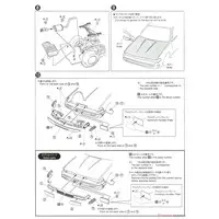 1/24 NISSAN A31 CEFIRO '91 Model Kit