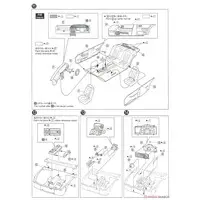 1/24 NISSAN A31 CEFIRO '91 Model Kit