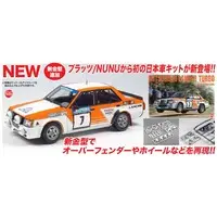 1/24 Scale Model Kit - Mitsubishi / Mitsubishi Lancer
