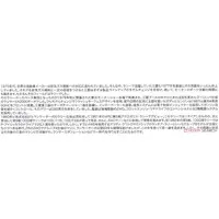 1/24 Scale Model Kit - Mitsubishi / Mitsubishi Lancer