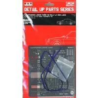 1/24 Scale Model Kit - Mitsubishi / Mitsubishi Lancer