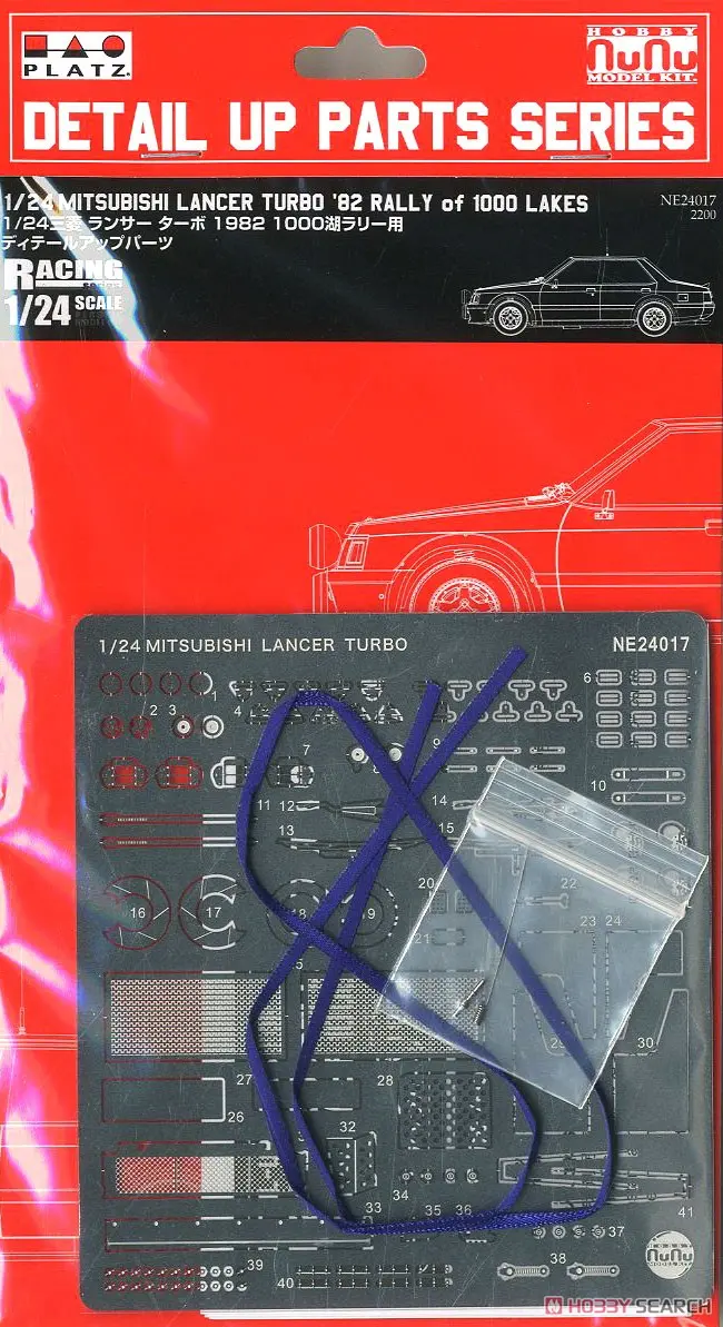 1/24 Scale Model Kit - Racing Series / Mitsubishi Lancer