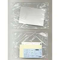 1/24 Scale Model Kit - The Model Car - NISSAN