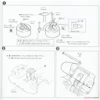 1/24 Scale Model Kit - The Model Car - NISSAN