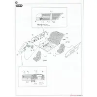 1/24 Scale Model Kit - The Model Car - NISSAN