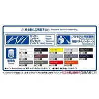 1/24 NISSAN E50 ELGRAND '99 Model Kit