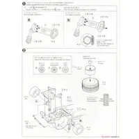 1/24 NISSAN E50 ELGRAND '99 Model Kit
