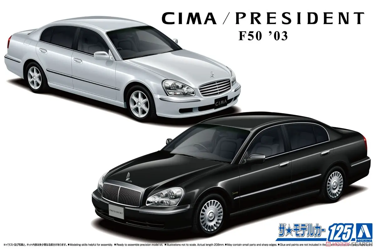 1/24 NISSAN F50 CIMA/PRESIDENT '03 Model Kit