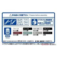 1/24 NISSAN F50 CIMA/PRESIDENT '03 Model Kit