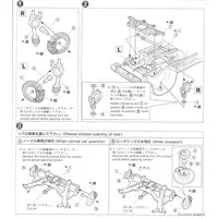 1/24 NISSAN F50 CIMA/PRESIDENT '03 Model Kit