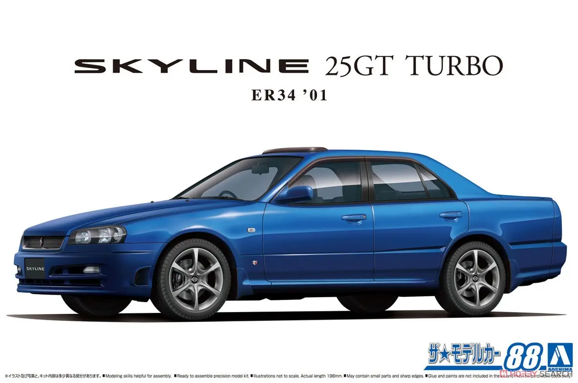 1/24 Scale Model Kit - The Model Car - NISSAN / SKYLINE