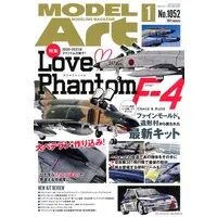 Book - Model Art / Supermarine Spitfire