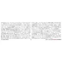 1/24 SCALE LOTUS SUPER 7 SERIES II Model Kit