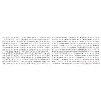 1/24 SCALE LOTUS EUROPA SPECIAL Model Kit