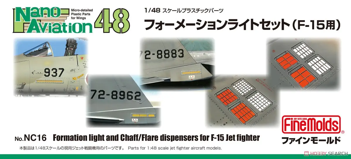 1/48 Scale Model Kit - Nano Aviation Series