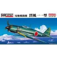 1/48 Scale Model Kit - Fighter aircraft model kits