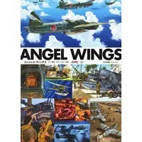 Book (ANGEL WINGS エンジェルウィングス (書籍))