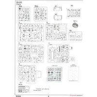 1/35 Scale Model Kit - Vehicle / Unimog & Daimler Dingo