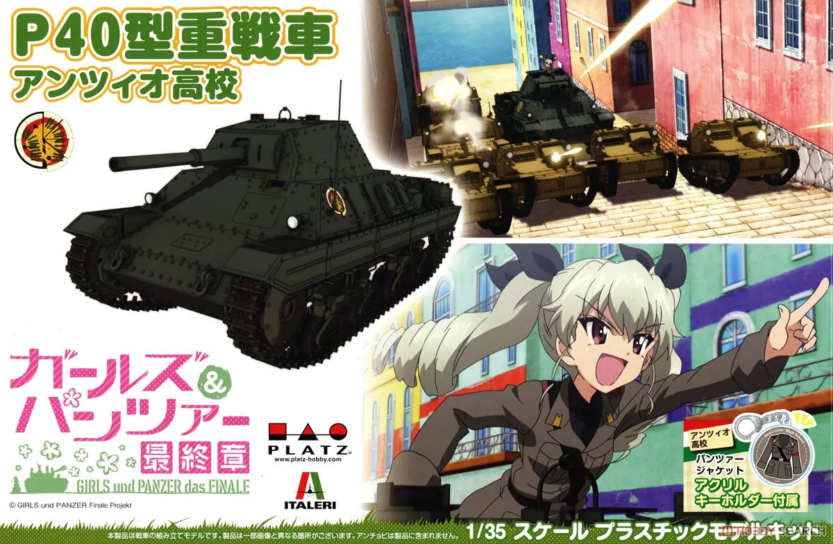 1/35 Scale Model Kit - GIRLS-und-PANZER