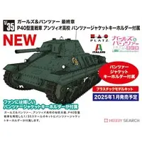1/35 Scale Model Kit - GIRLS-und-PANZER