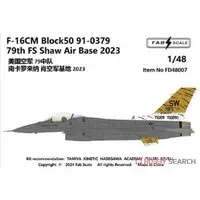 1/48 Scale Model Kit - Detail-Up Parts / F-16 Fighting Falcon